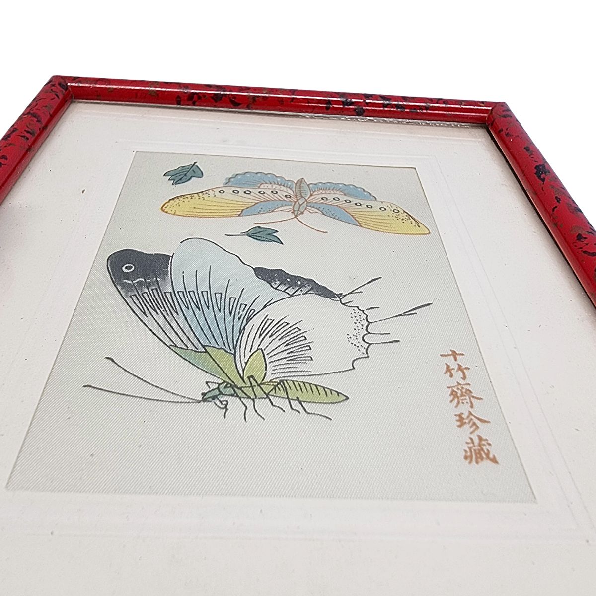 Ensemble de 3 estampes chinoises de papillons sur soie - vers 1950-1970 photo vinterior