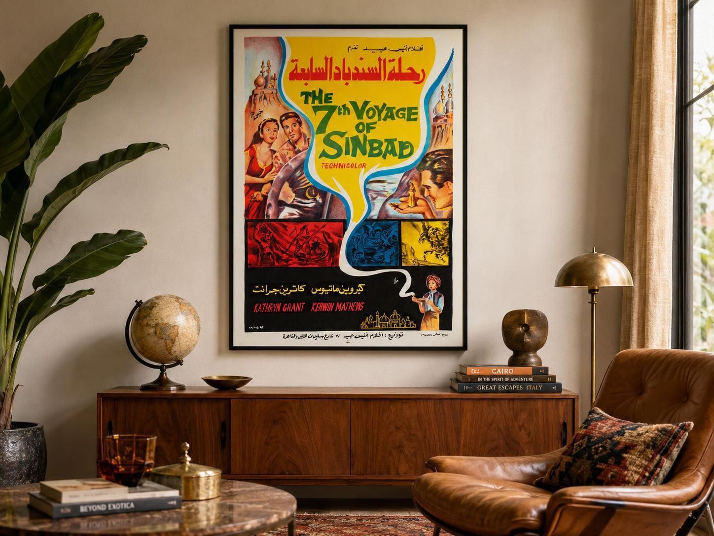 The 7th Voyage Of Sinbad, Egyptische filmposter ca. jaren 1960. photo furniture