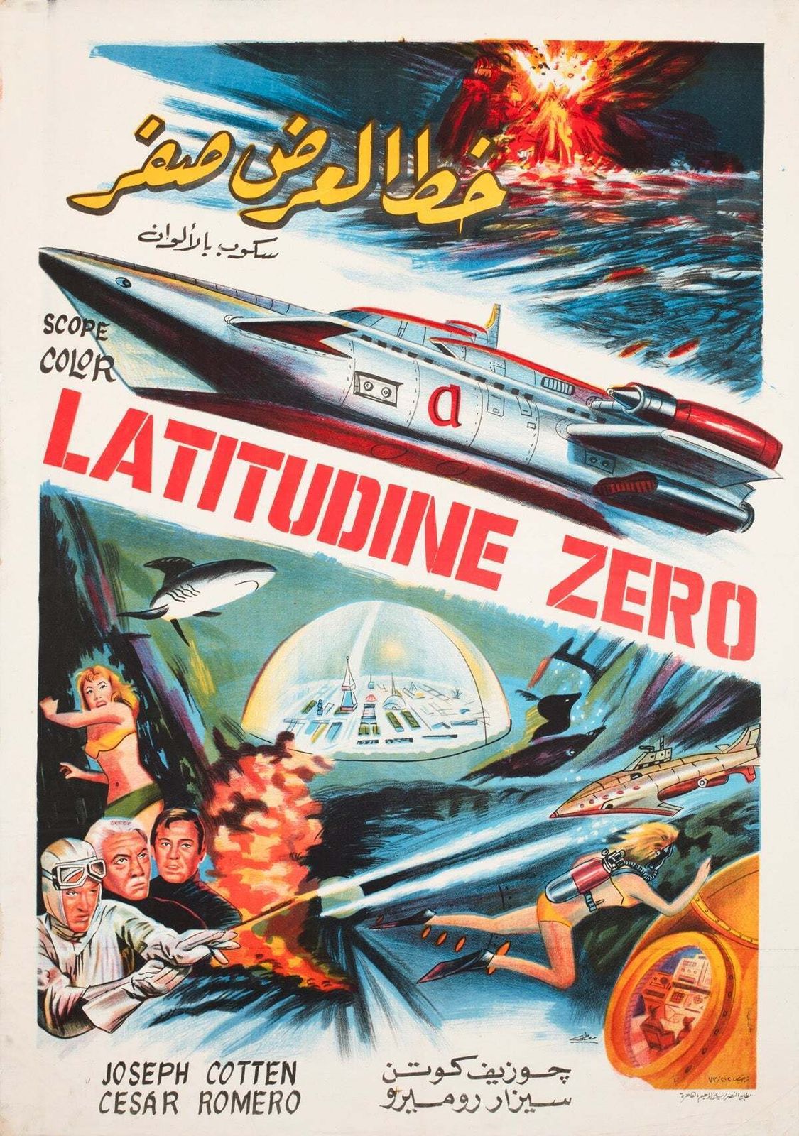 Latitude Zero C1969 Egyptische filmposter.