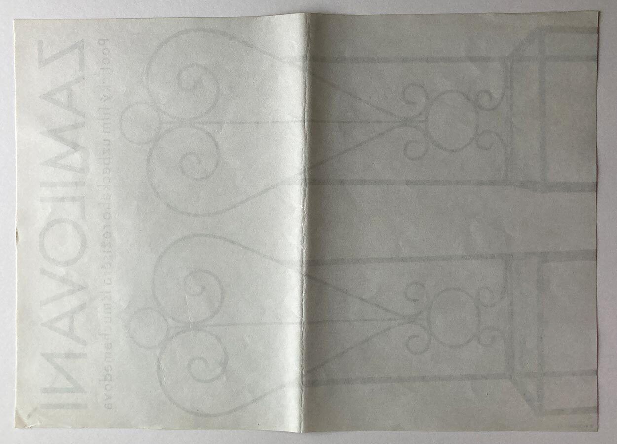 photo furniture Filmaffiche, Tenderness, Radek Očenášek, 1970, Vintage Tsjechisch ontwerp