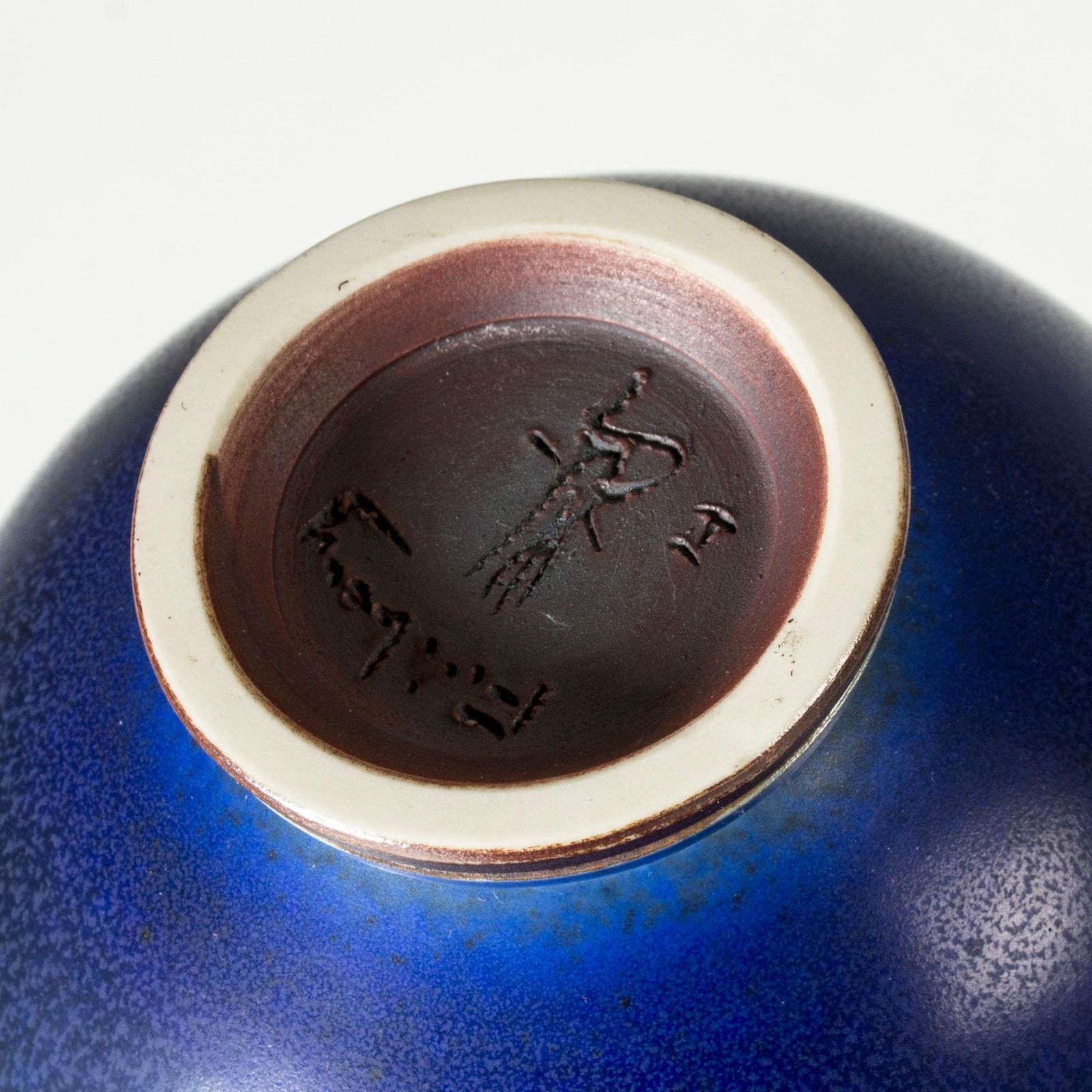 Vase en grès mid-century par Berndt Friberg, Gustavsberg, Suède, 1967 photo vinterior