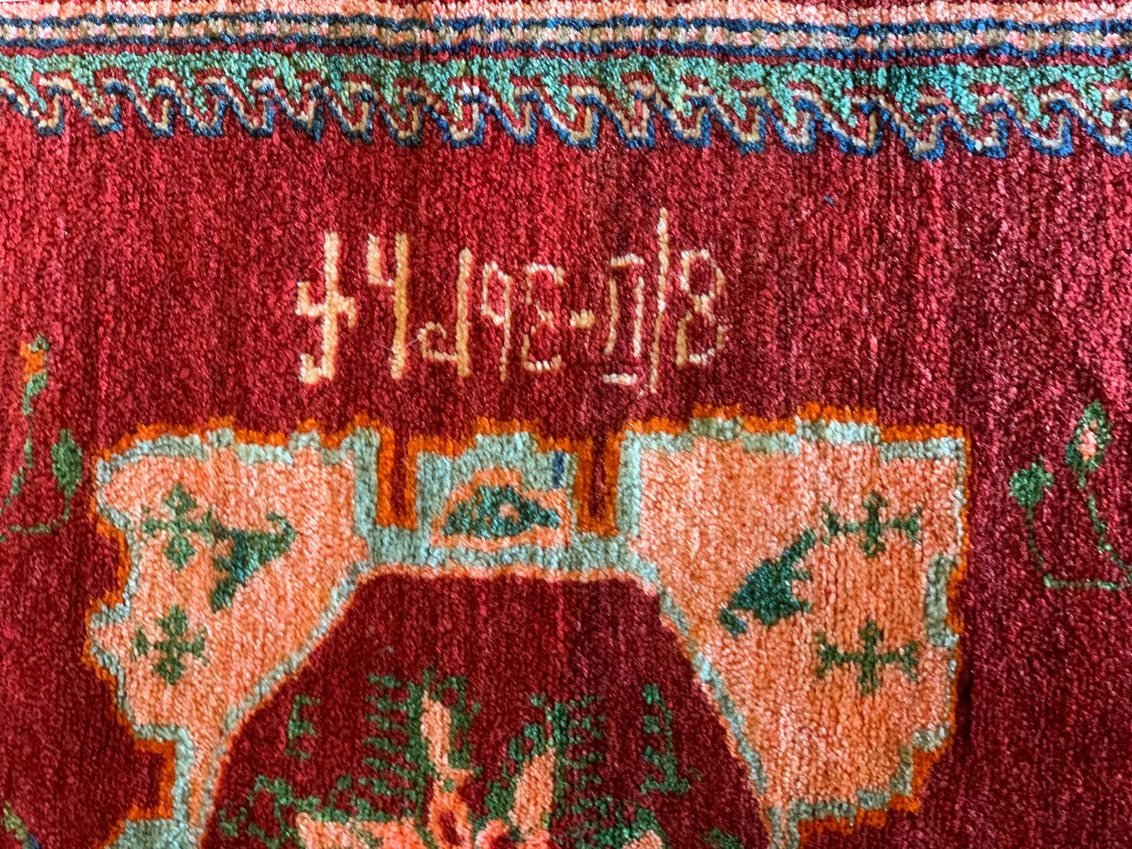 Handwoven Antique Wool Armenian Rug 1880  123x163cm photo vinterior