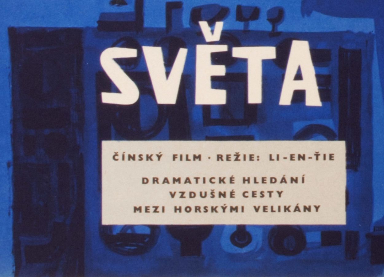 Movie Poster, Above The Roof Of The World, Jiří Hilmar, 1961 photo for sale