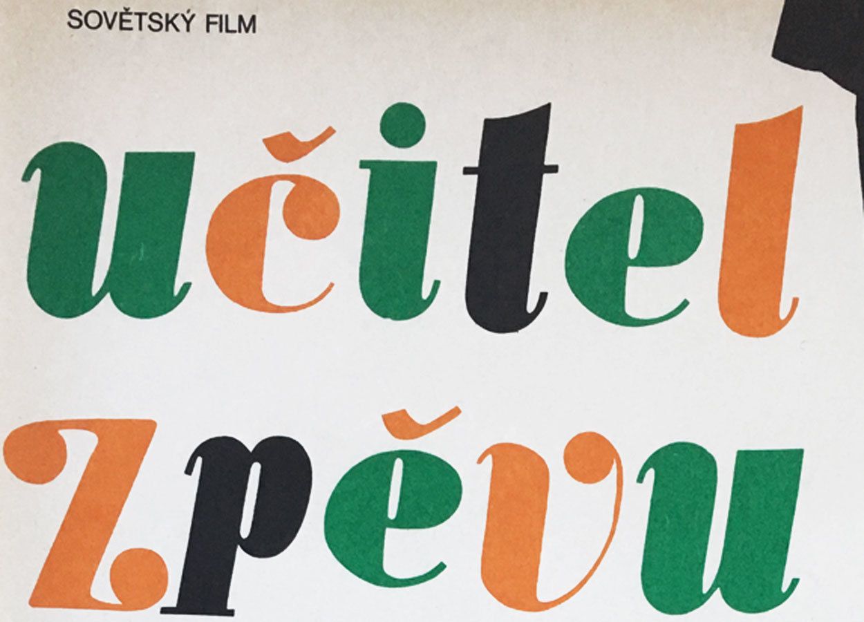 Movie Poster, A Teacher Of Singing, Unknown Artist, 1973 photo furniture