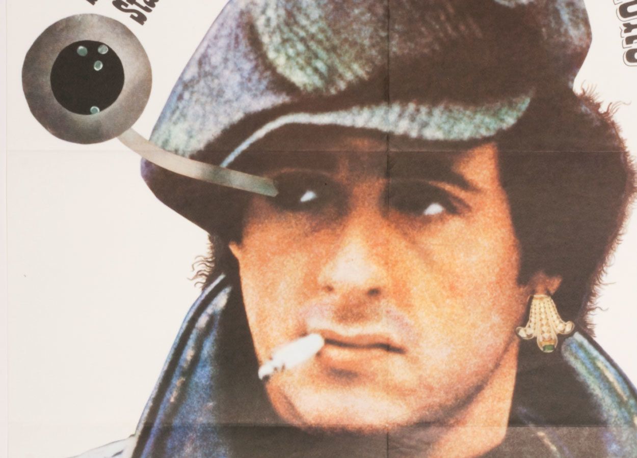 Movie Poster, Paradise Alley, Karel Teissig, 1981 photo for sale