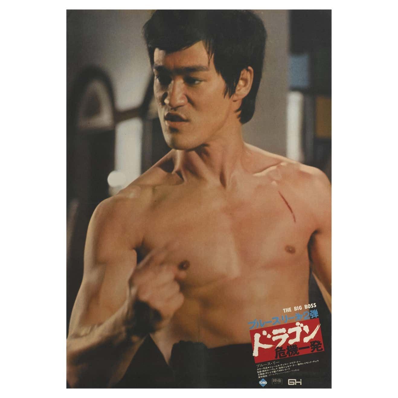Original Film Poster For Bruce Lee's 1971 Film The Big Boss