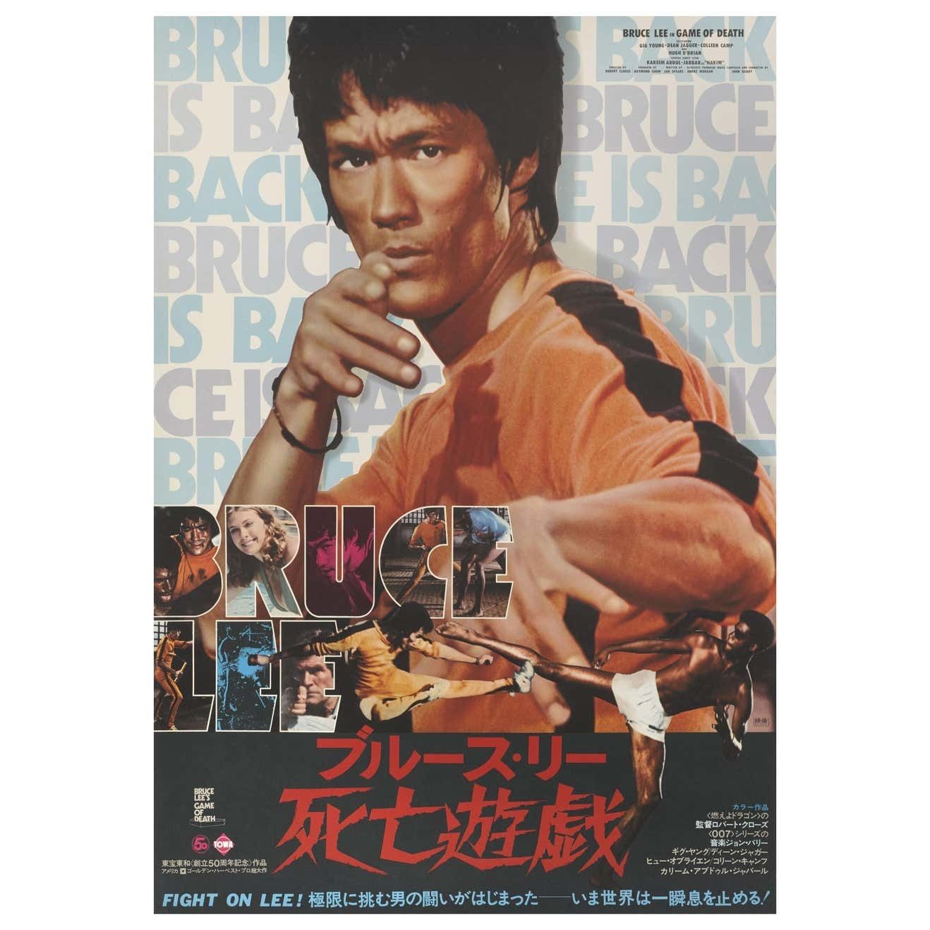 Original Film Poster For Bruce Lee's 1978 Film The Game Of Death