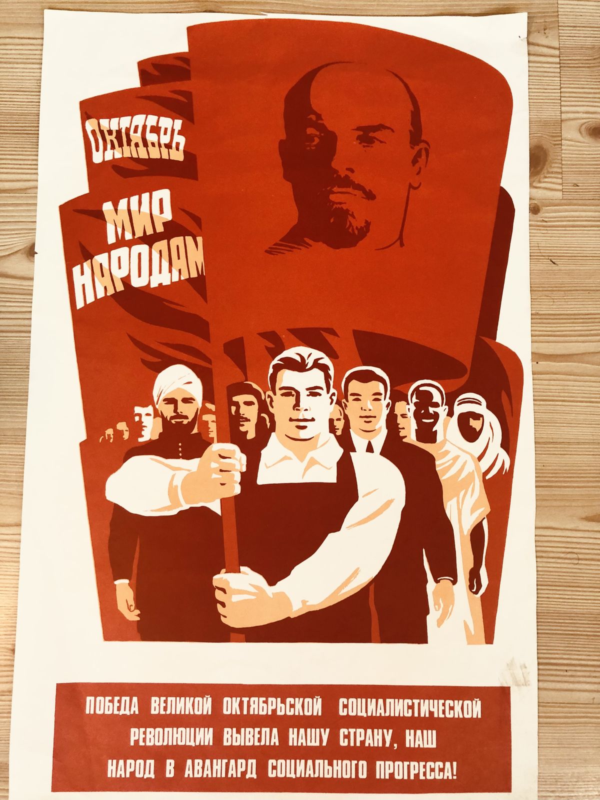 Russian Propaganda Poster Original 1980,Flags And Great Deepred photo for sale