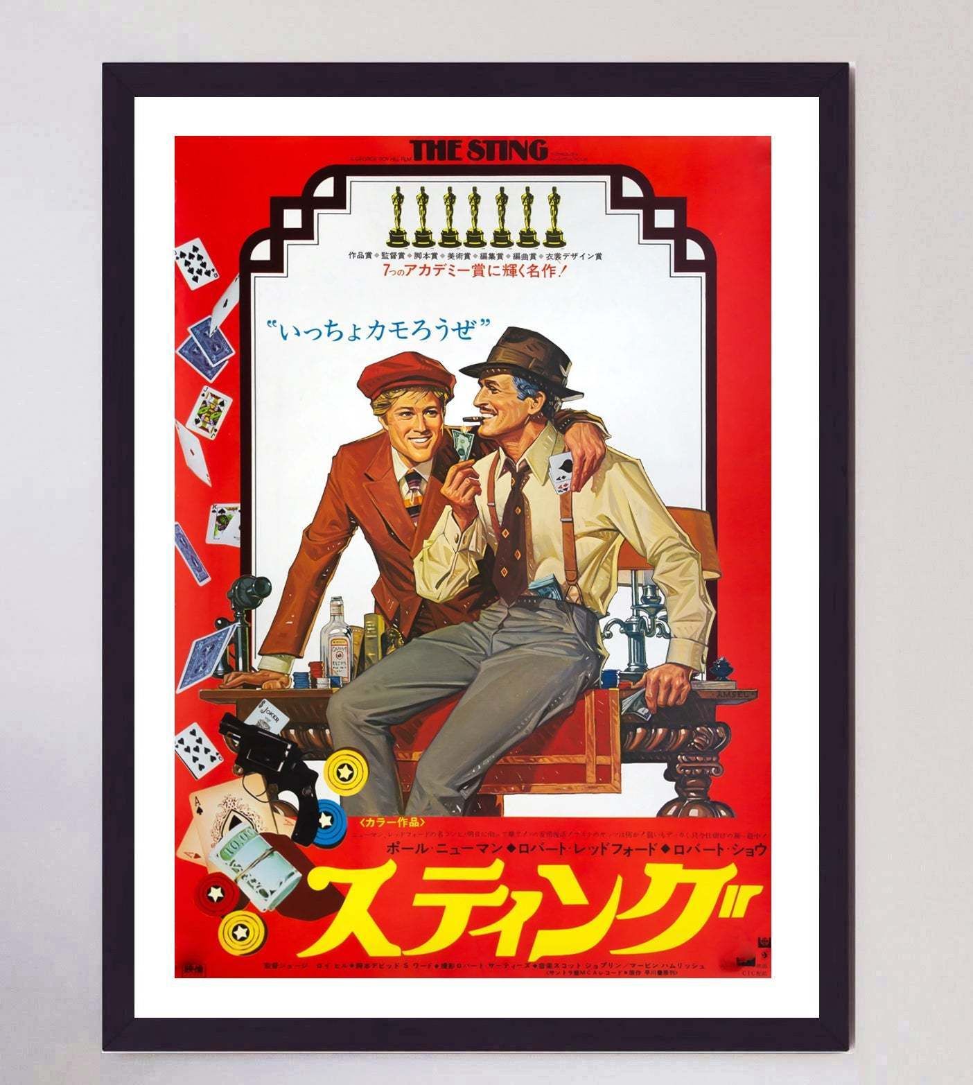 The Sting (Japanese), 1970s, Original Vintage Poster photo furniture