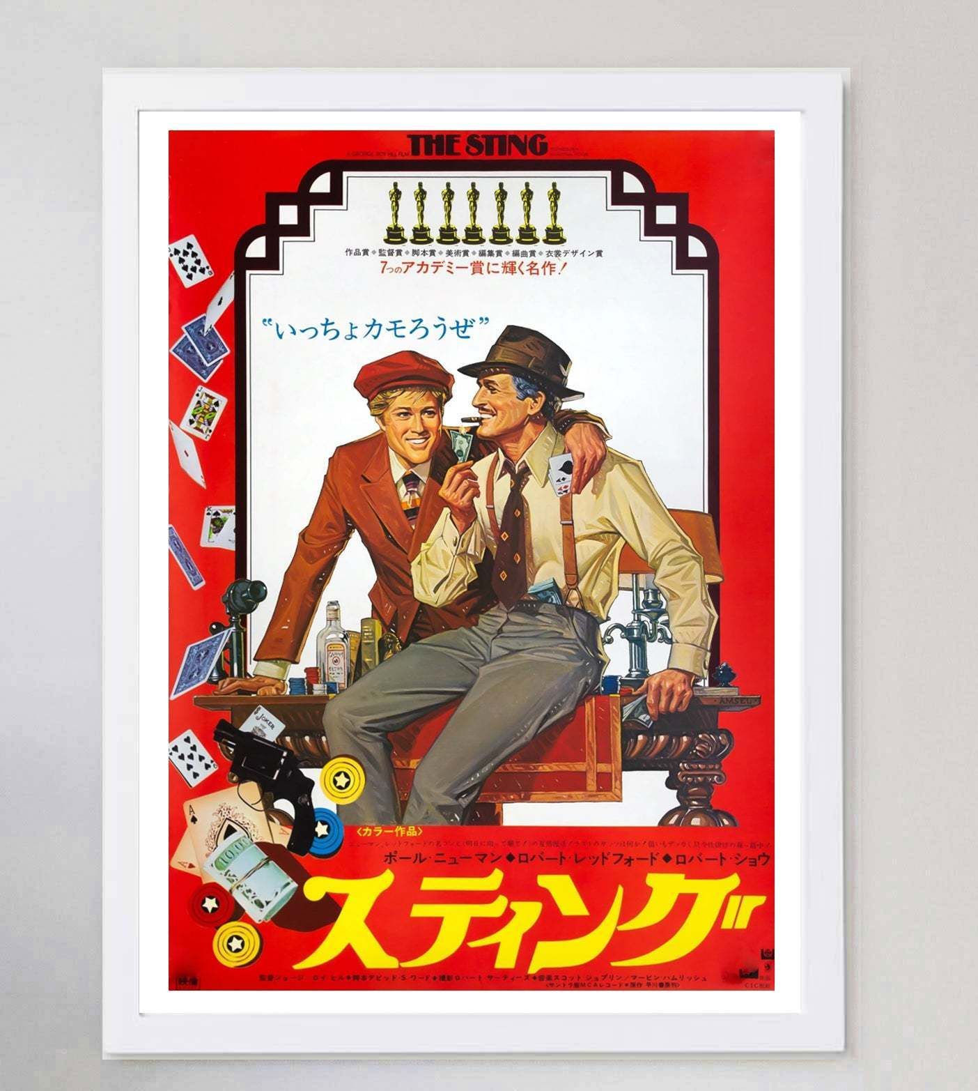 The Sting (Japanese), 1970s, Original Vintage Poster photo for sale
