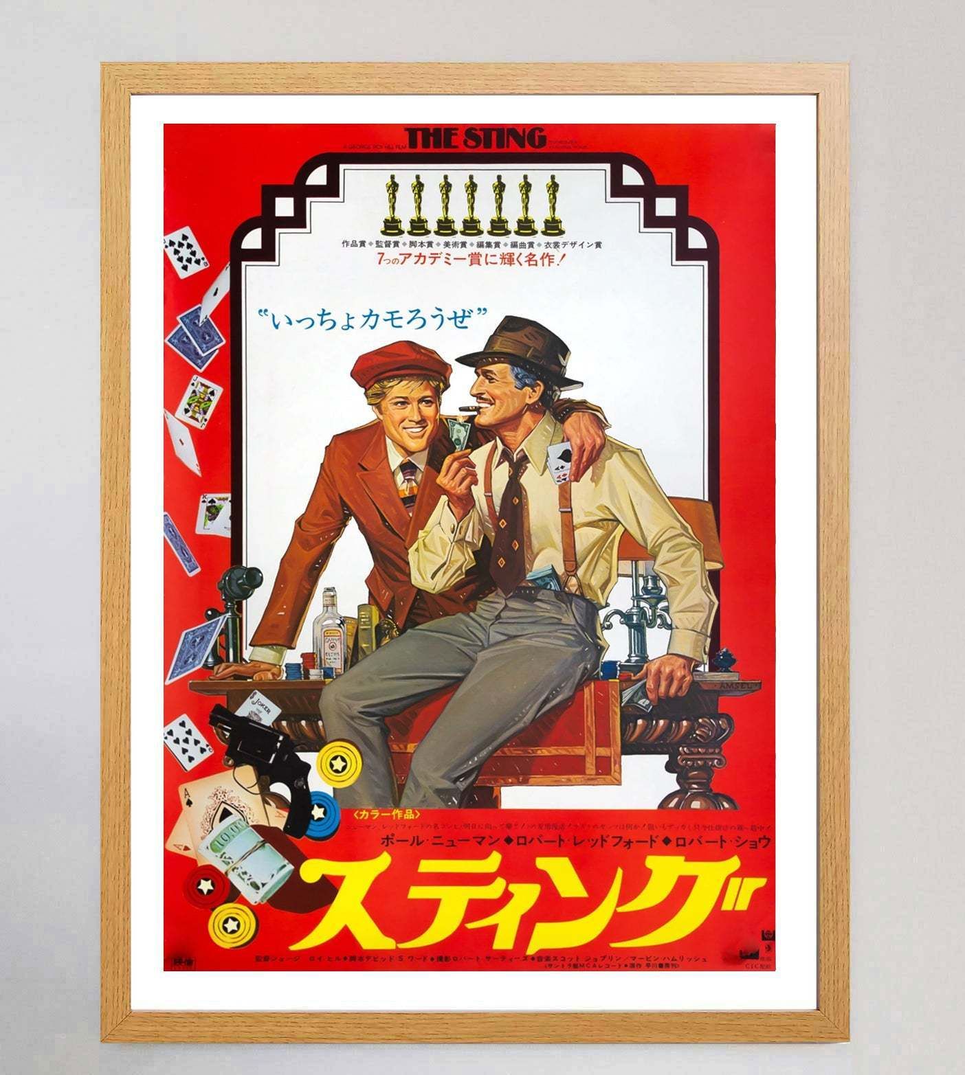 The Sting (Japanese), 1970s, Original Vintage Poster photo Art