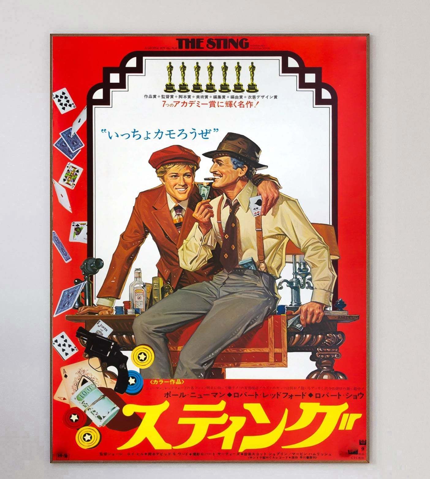 The Sting (Japanese), 1970s, Original Vintage Poster photo 218.0