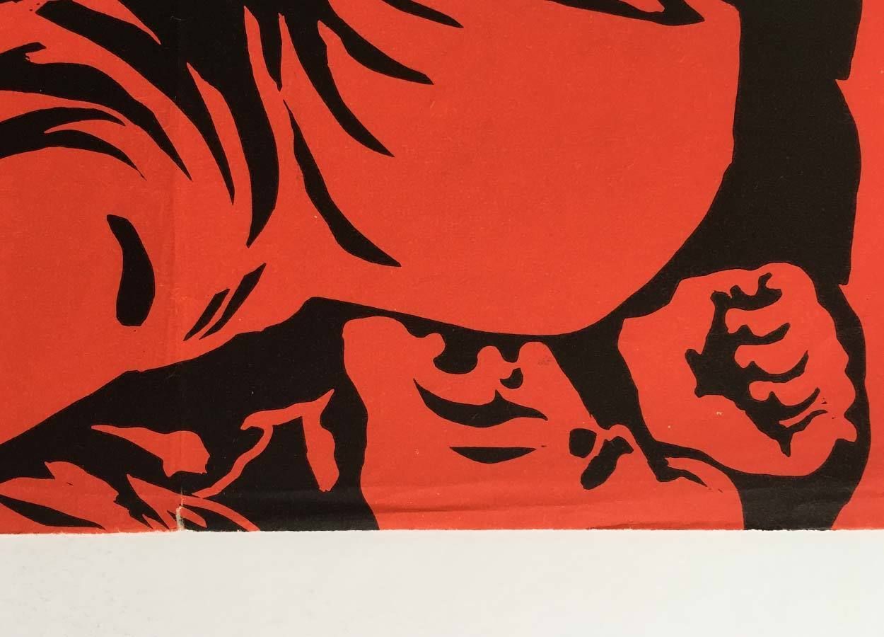 Movie Poster, New Fighters Shall Arise, Unknown Artist, 1969 photo 55.0