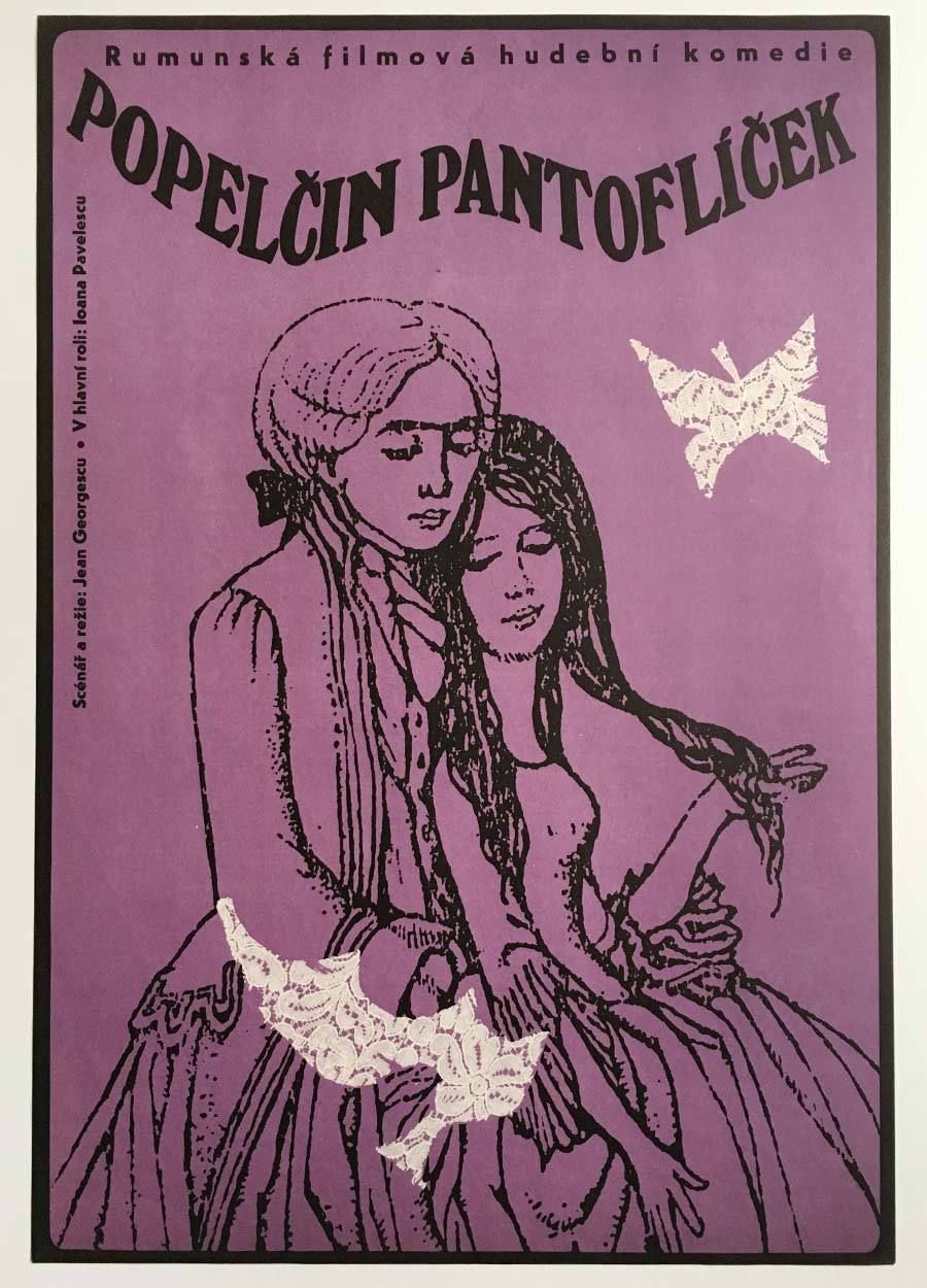 Movie Poster, Cinderella’s Shoes, Unknown Artist, 1969