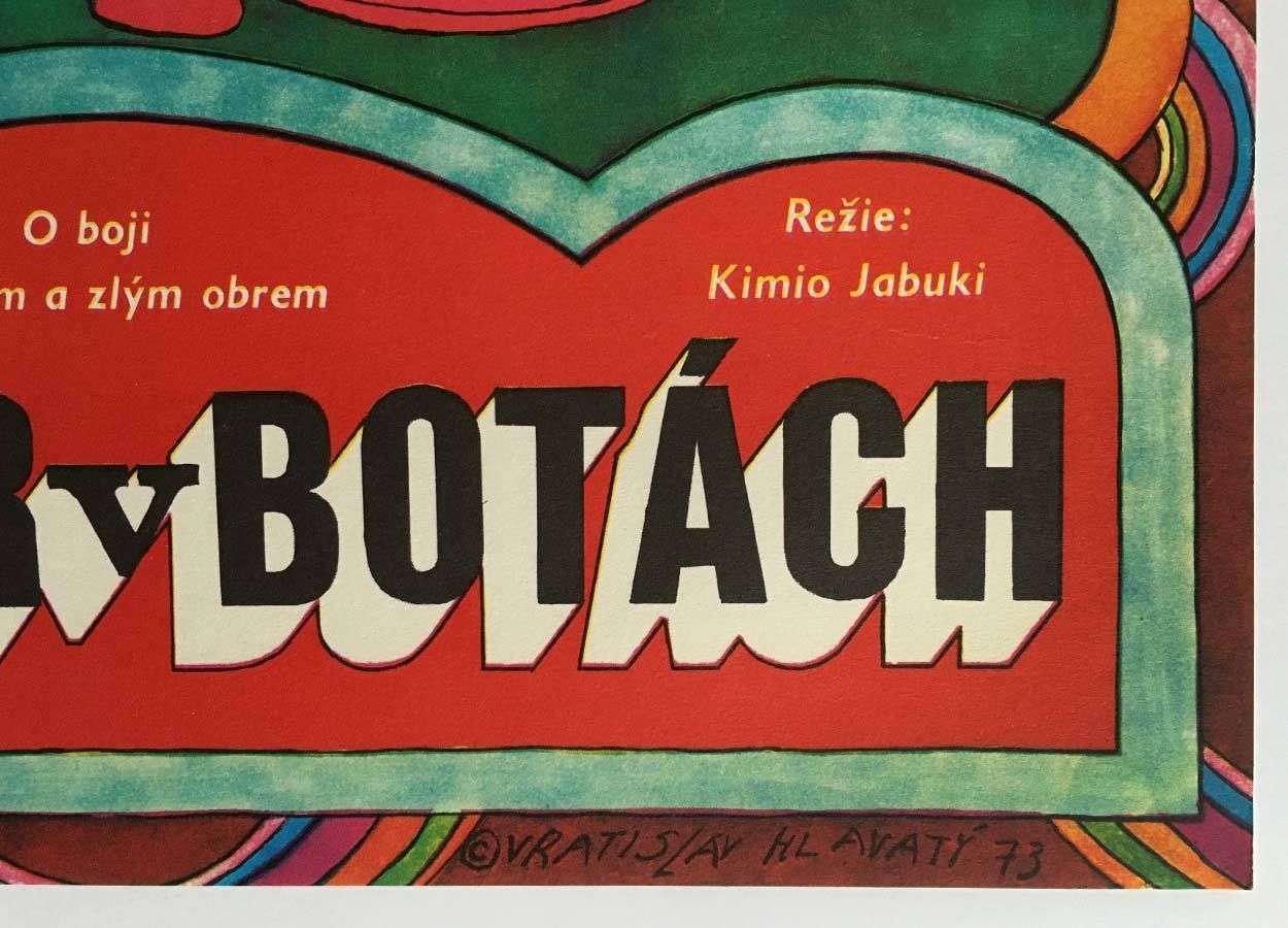 Movie Poster, Puss In Boots, Vratislav Hlavatý, 1973 photo Art