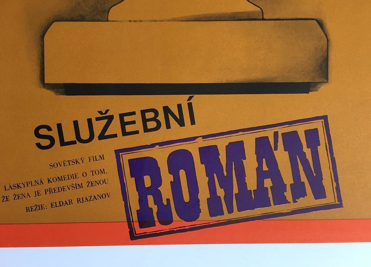 Original Film Poster, Office Romance, Martin Dyrynk, 1978, Genuine Czech Vintage Print photo 51.0