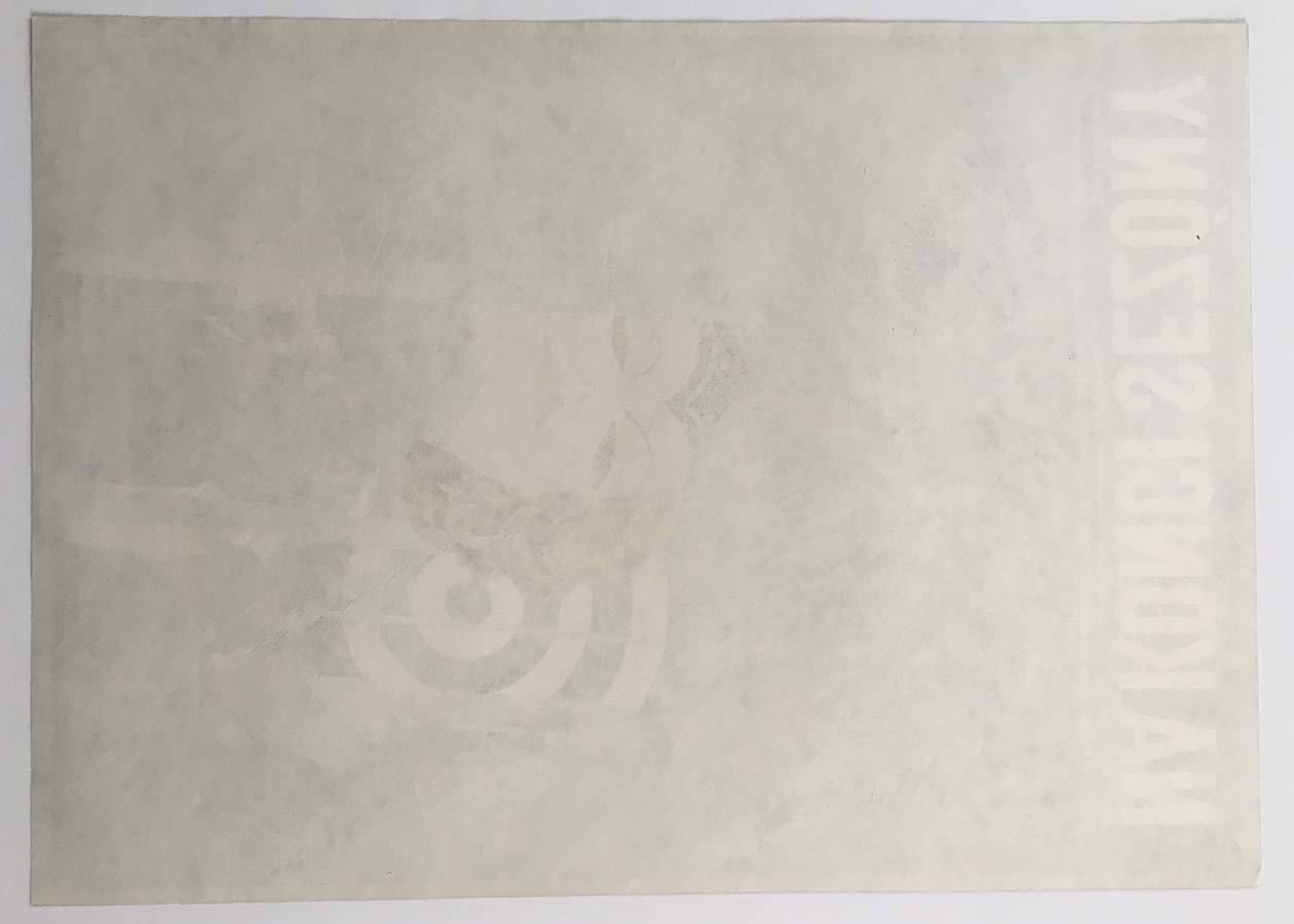 Movie Poster, Velvet Season, Miroslav Hrdina, 1979 photo vinterior