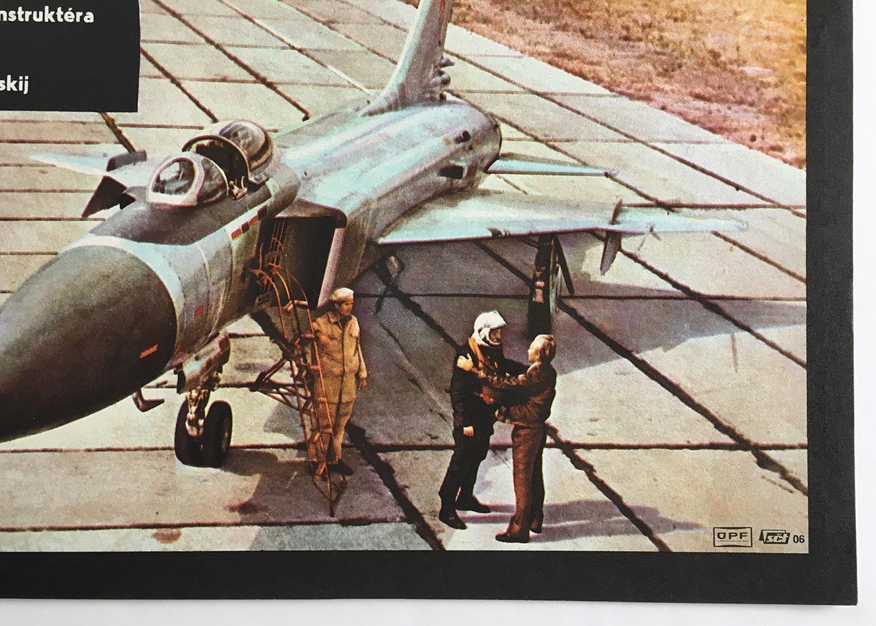 Movie Poster, Heaven Earth Heaven, Jaroslav Fišer, 1977 photo 52.0