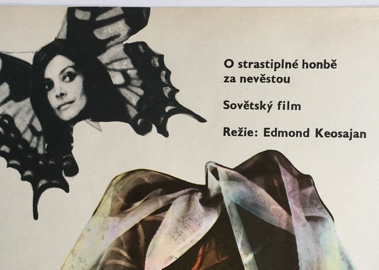Movie Poster, The Men, Miroslav Hrdina, 1973 photo furniture