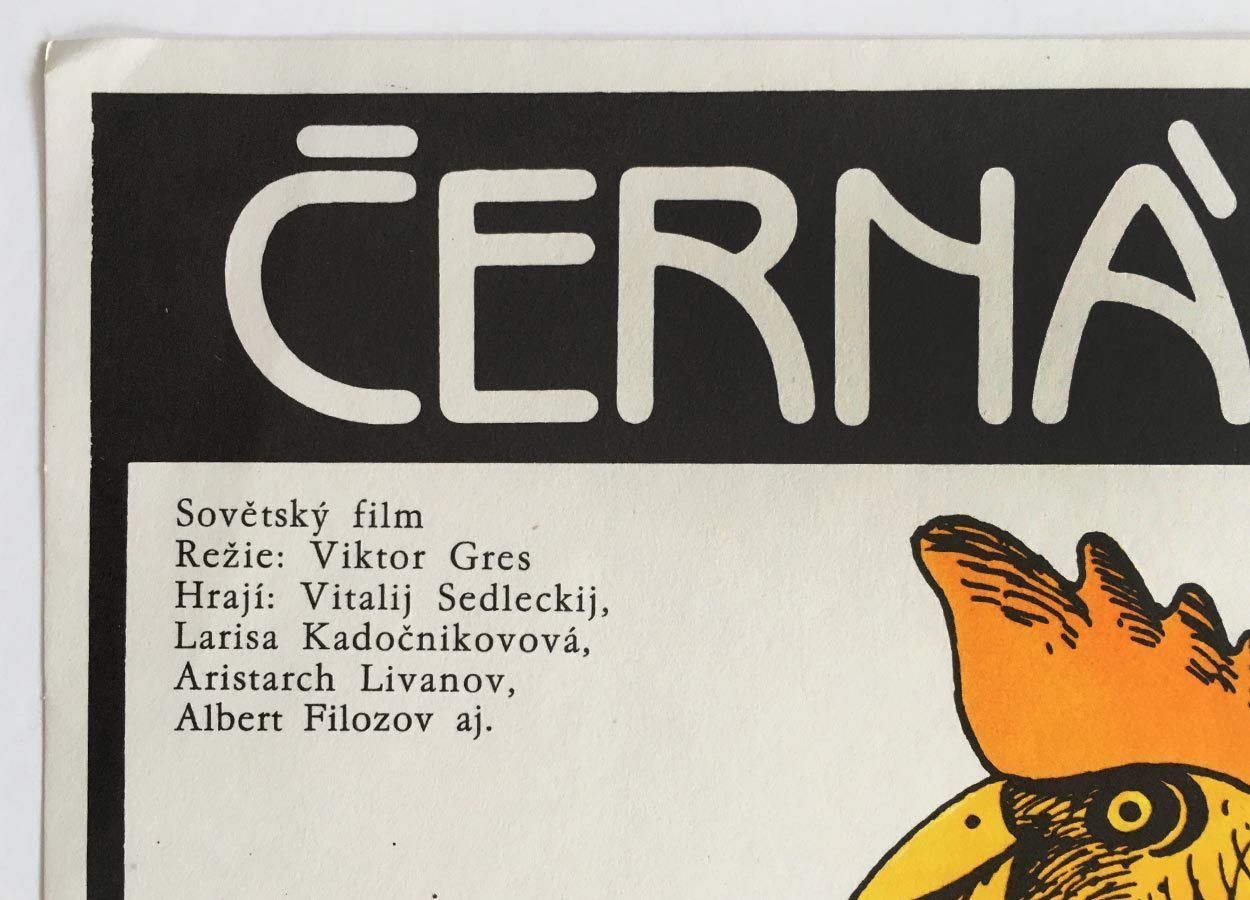 Original Film Poster, The Black Hen, Or Living Underground, Jiří Fixl, 1982, Genuine Czech Vintage Print photo for sale