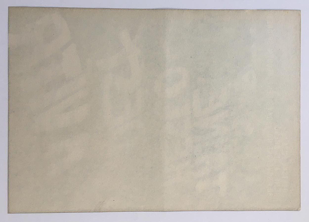 Movie Poster, When The Rain And Wind Knock At The Window, Jan Hlavatý, 1973 photo vinterior