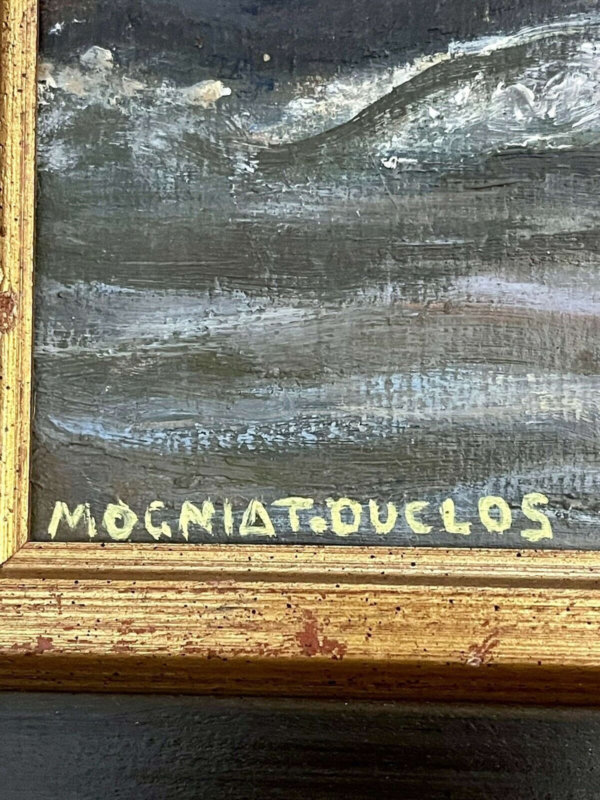 Bertrand Mogniat Duvlos (1903 1987) Oil On Board photo buy