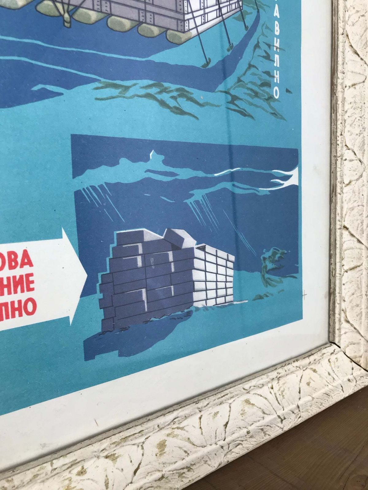 Vintage Original Military Poster Picture Army Grenade Storage Eastern European photo for sale