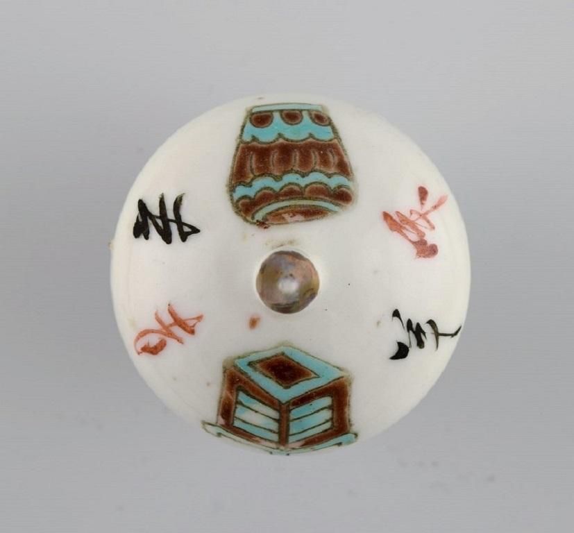 Antique Chinese Lidded Jar And Three Cups In Hand Painted Porcelain photo vinterior
