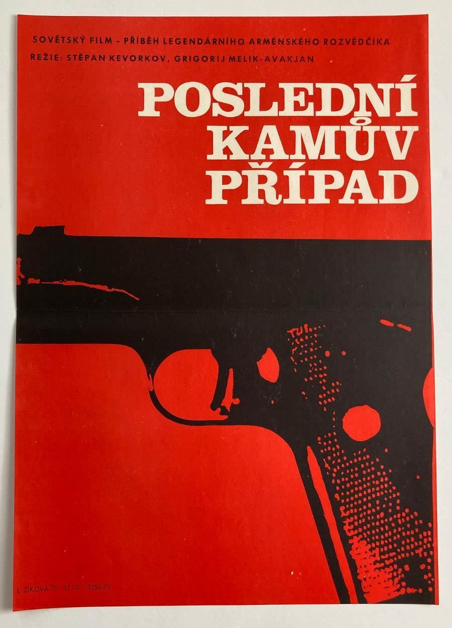 Movie Poster, The Last Deed Of Kamo, Libuše Zíková, 1975