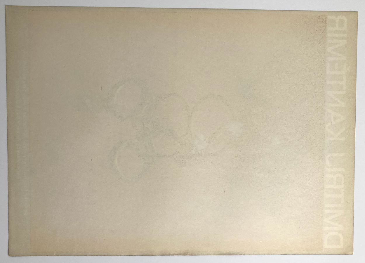 Original Film Poster, Dmitriy Kantemir, Josef Vyleťal, 1974, Genuine Czech Vintage Print photo vinterior