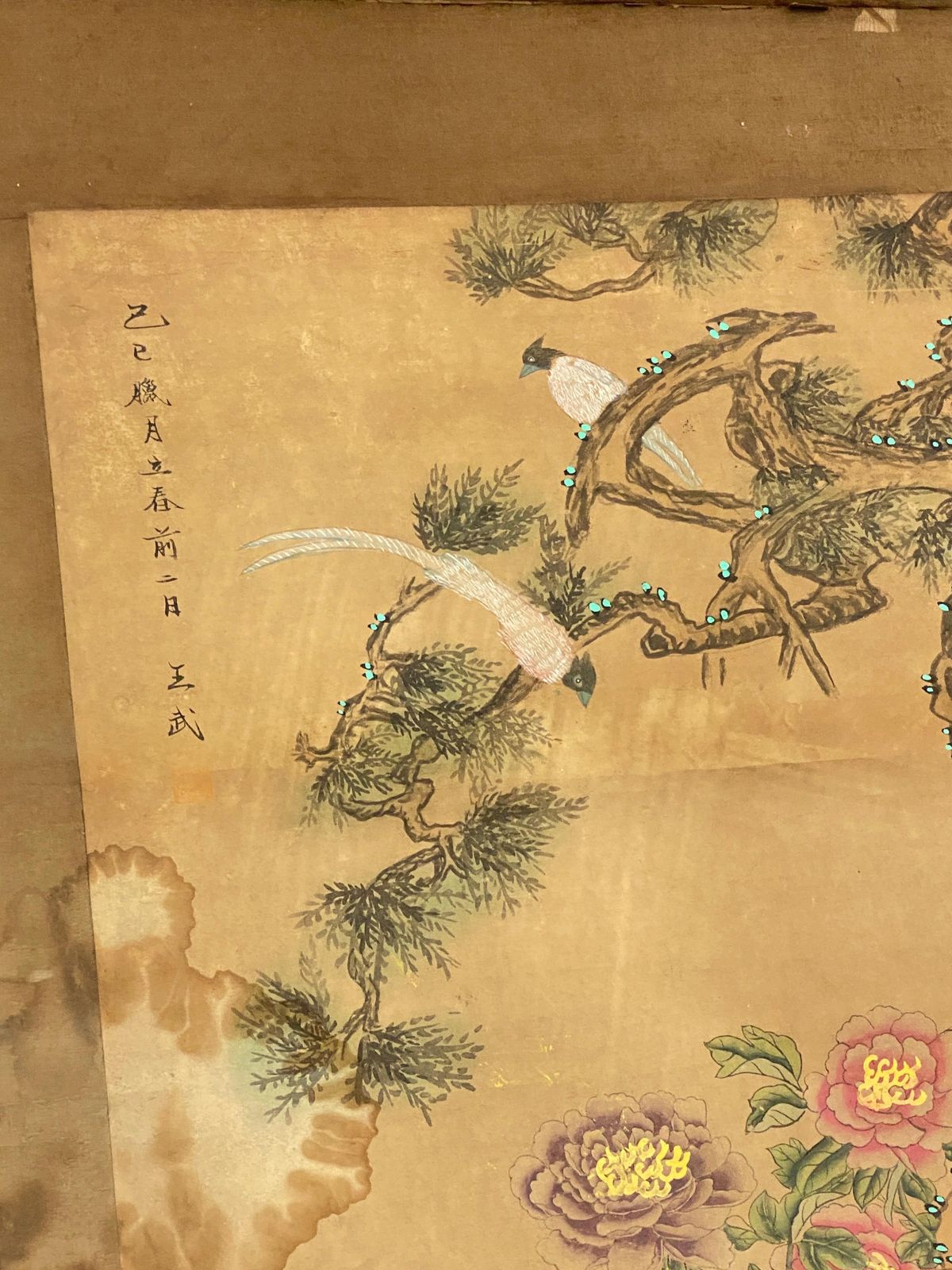 Chinese Painting On Scroll Paper  China 19th Century  Birds And Nature Decor photo Art