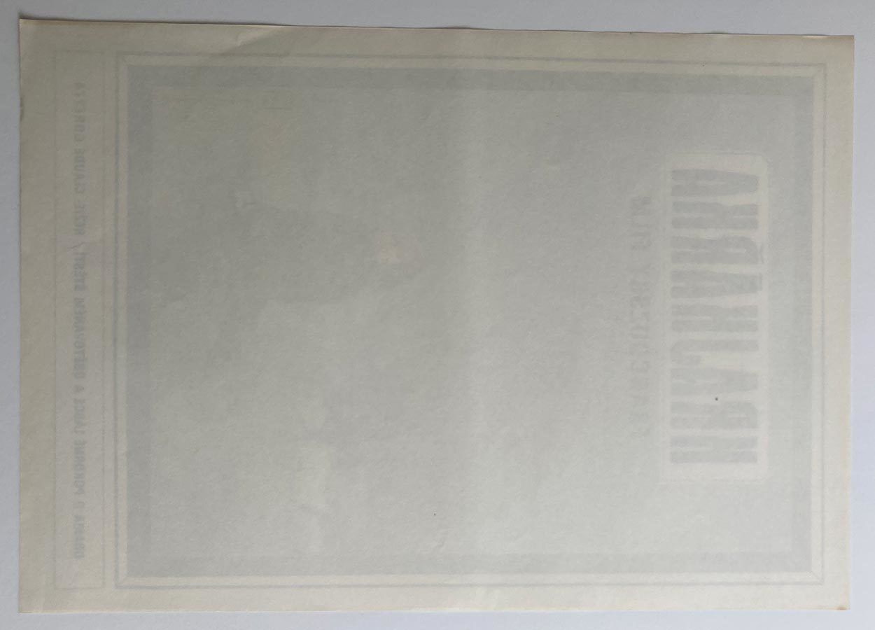 photo furniture Movie Poster, The Lacemaker, Antonín Sládek, 1978