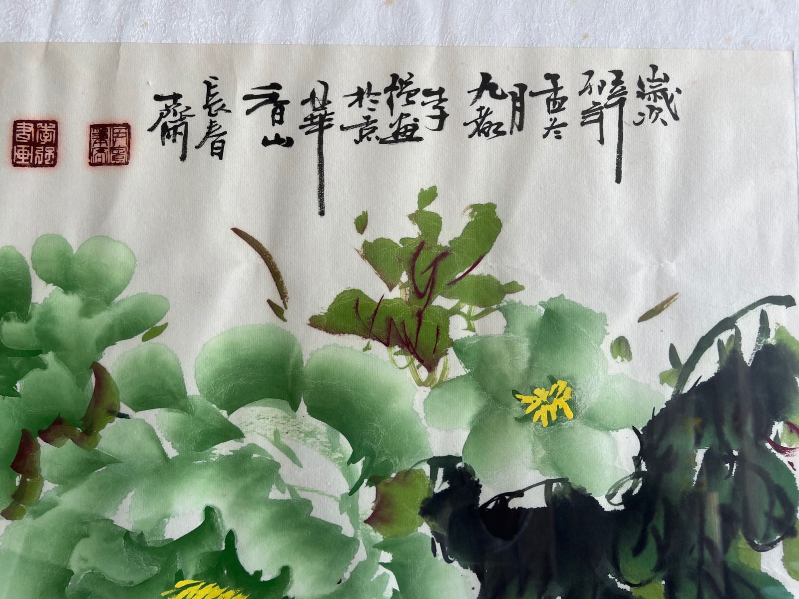 Contemporary Chinese Watercolour Painting By Li Qiang photo vintage