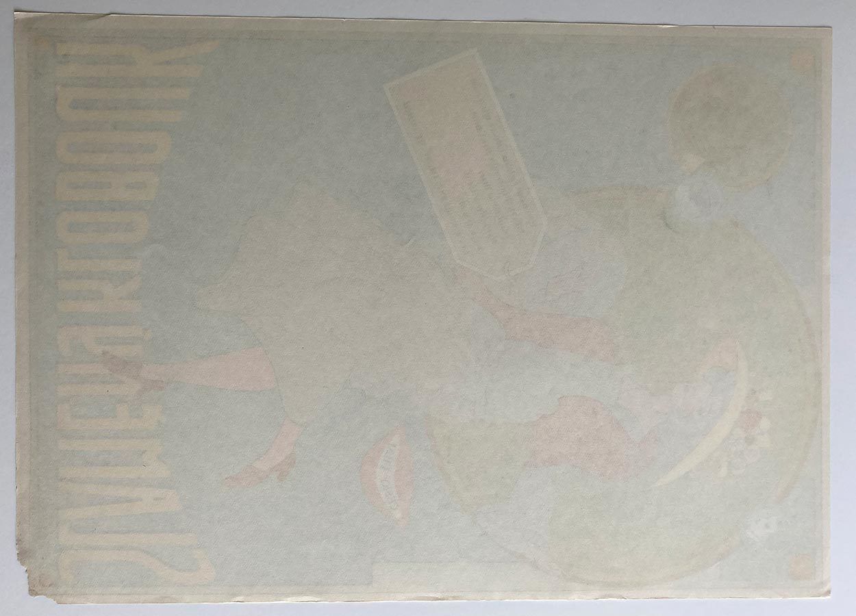 photo for sale Movie Poster, Straw Hat, Antonín Sládek, 1971