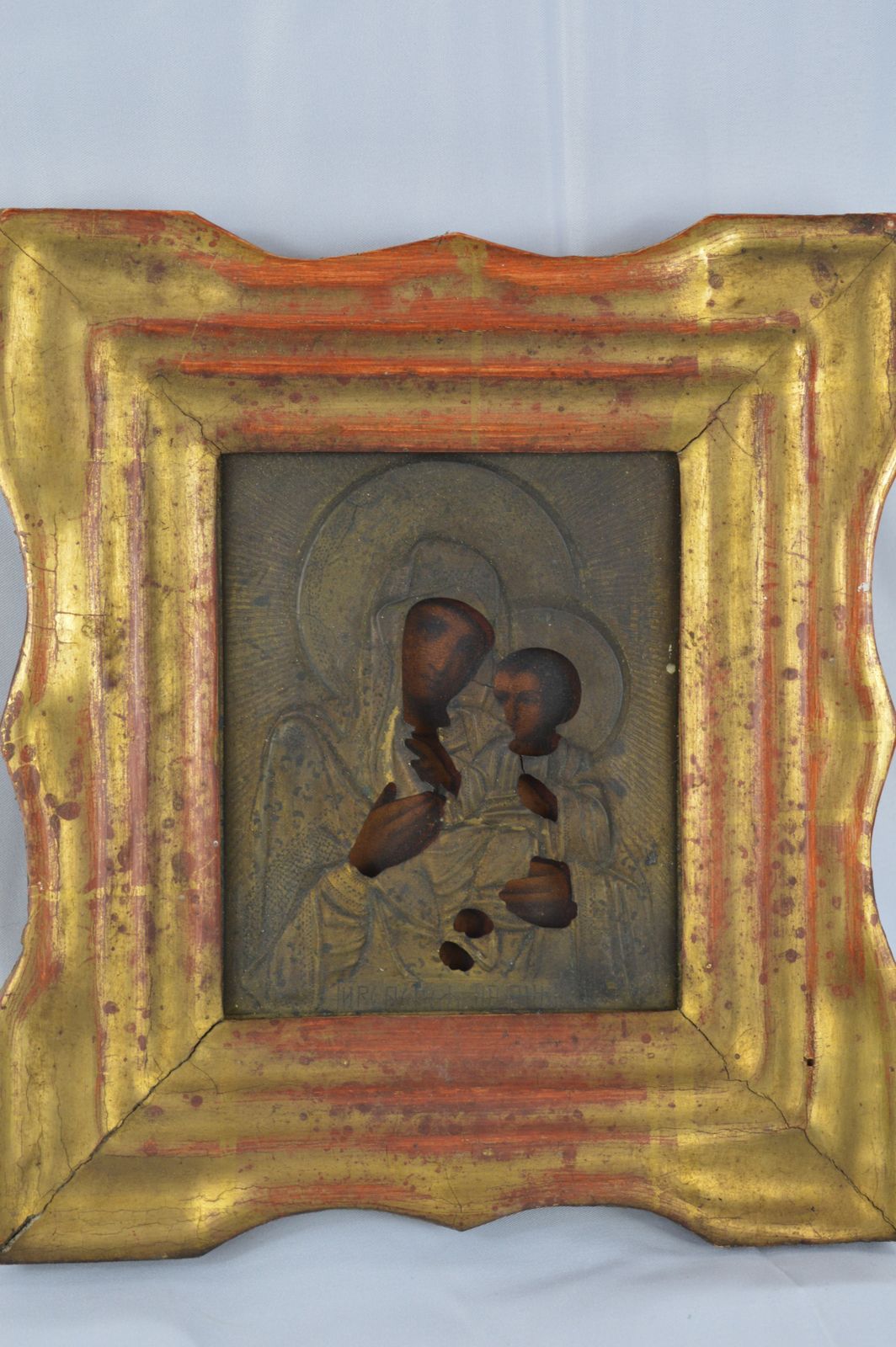 Early 20th Century Russian Icon, Framed Oil On Wood Panel,C1910