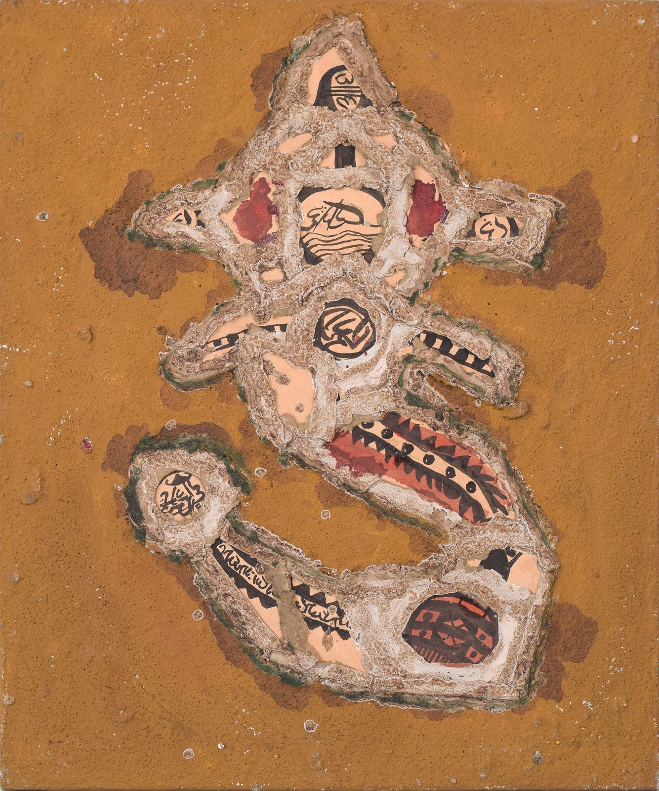 Rafael Romero   Figura Danzante