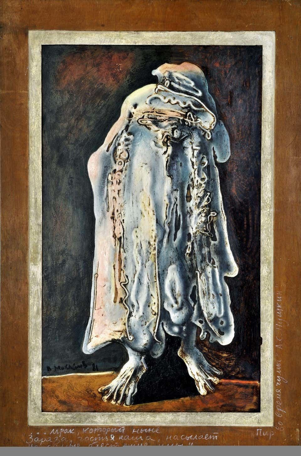 Mihailov Vyacheslav Sawich Guest 1981, Author Technique On Plywood