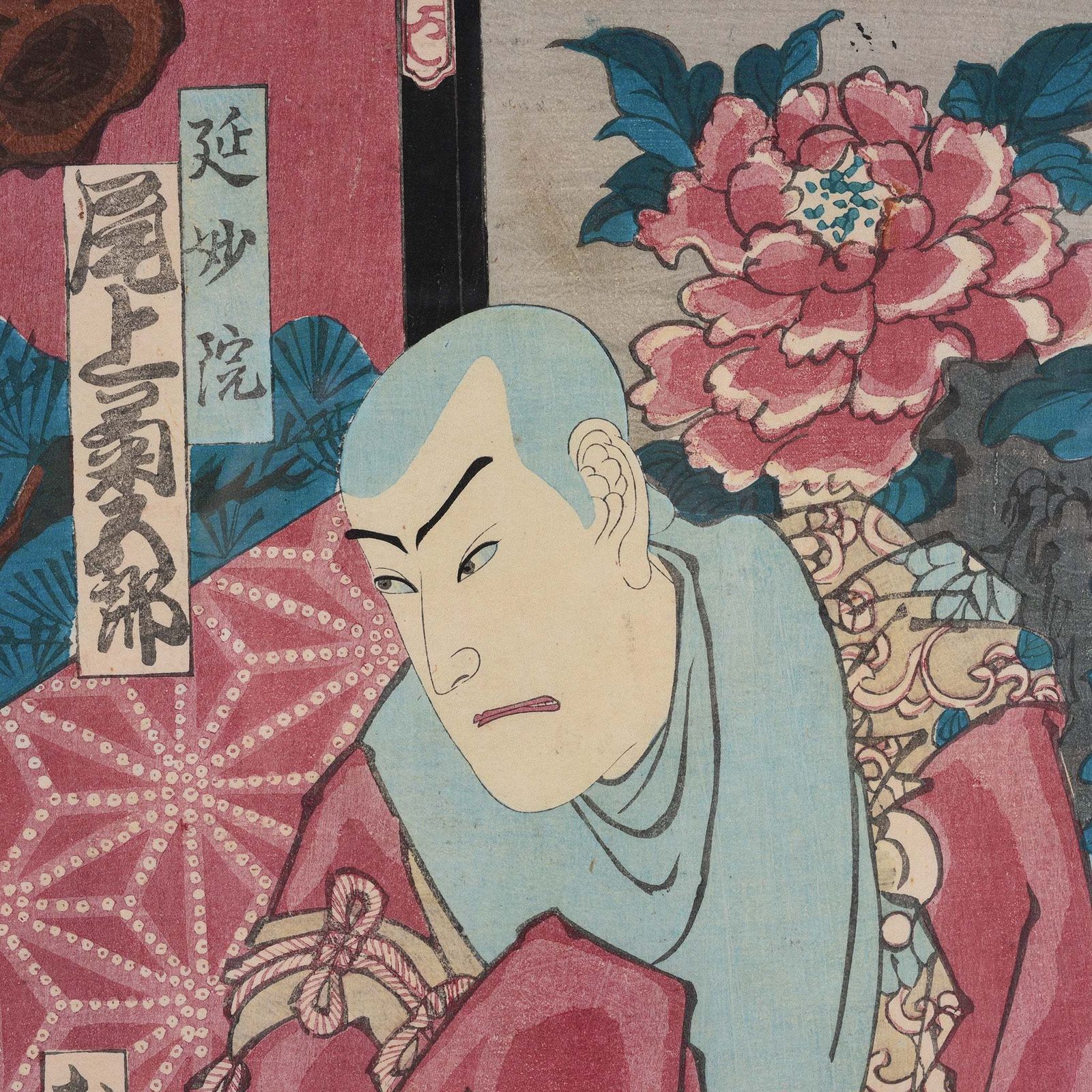 Japanese Woodblock Print Of Actor Onoe Kikugoro V   Meiji Period photo Art