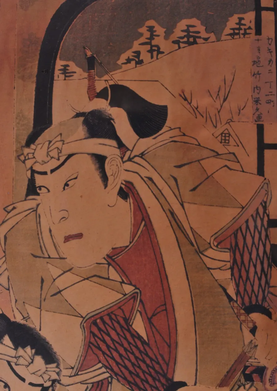 Kochoro Kunisada (1786 1865) Framed Japanese Woodcut Dated 1852 Ol photo furniture
