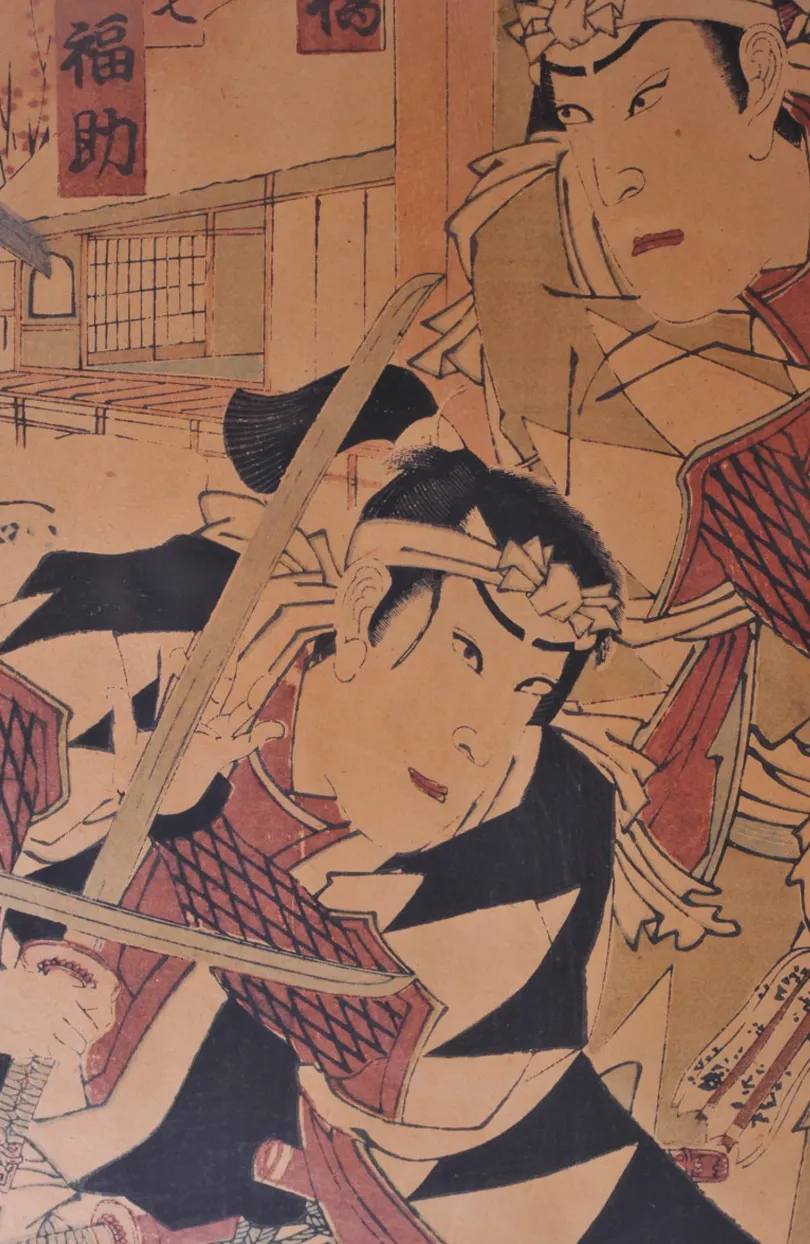 Kochoro Kunisada (1786 1865) Framed Japanese Woodcut Dated 1852 Ol photo 690.0
