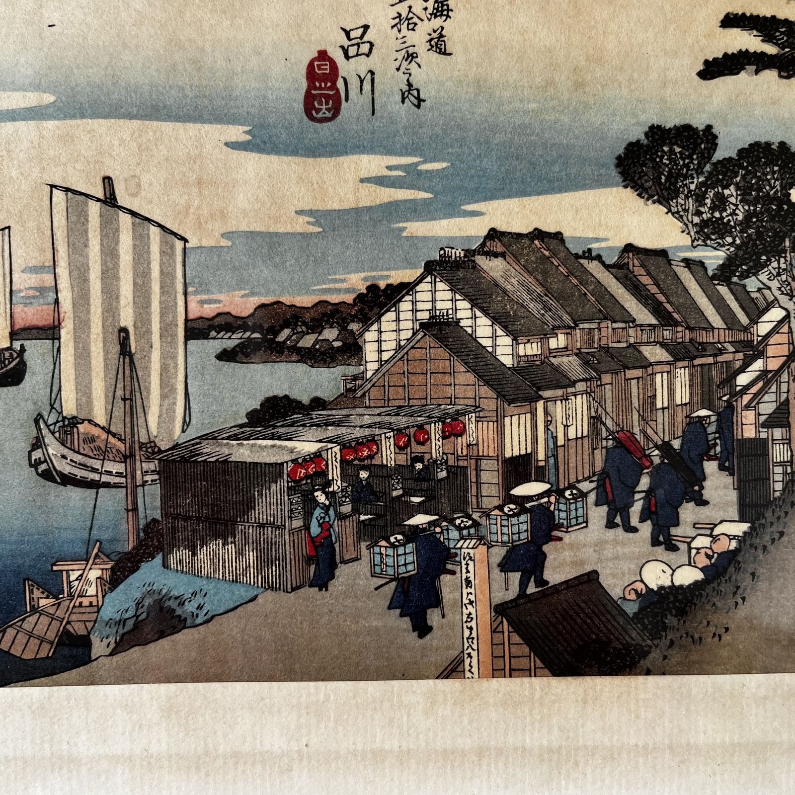 Japanese Woodcut Print Of Japanese Fishing Village photo 245.0