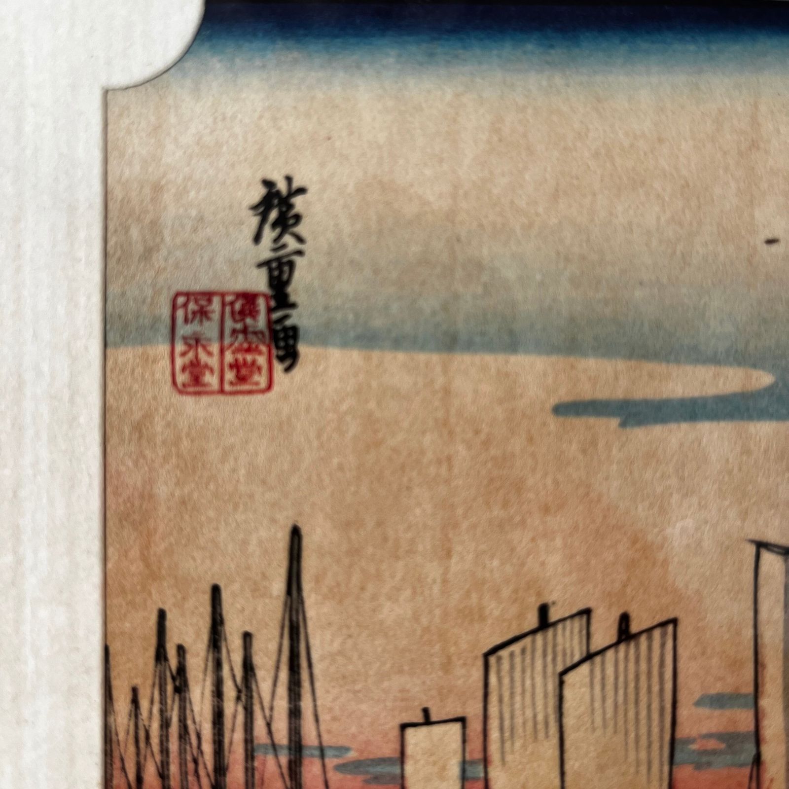 Japanese Woodcut Print Of Japanese Fishing Village photo vintage