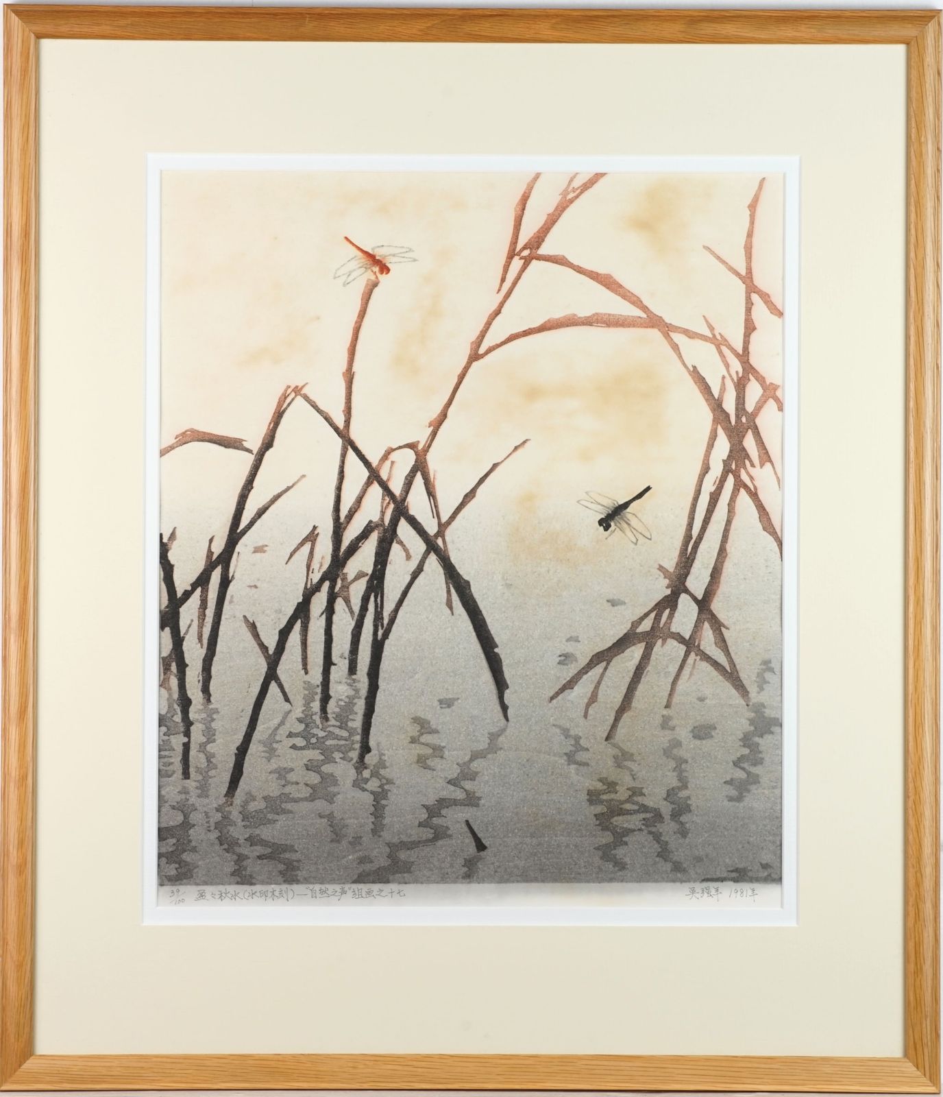 Overflowing With The Waters Of Autumn, Woodcut By Wu Qiangnian photo furniture