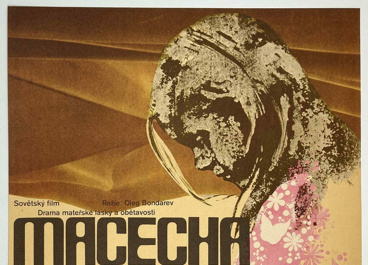 Movie Poster, The Stepmother, Unknown Artist, 1973 photo Art