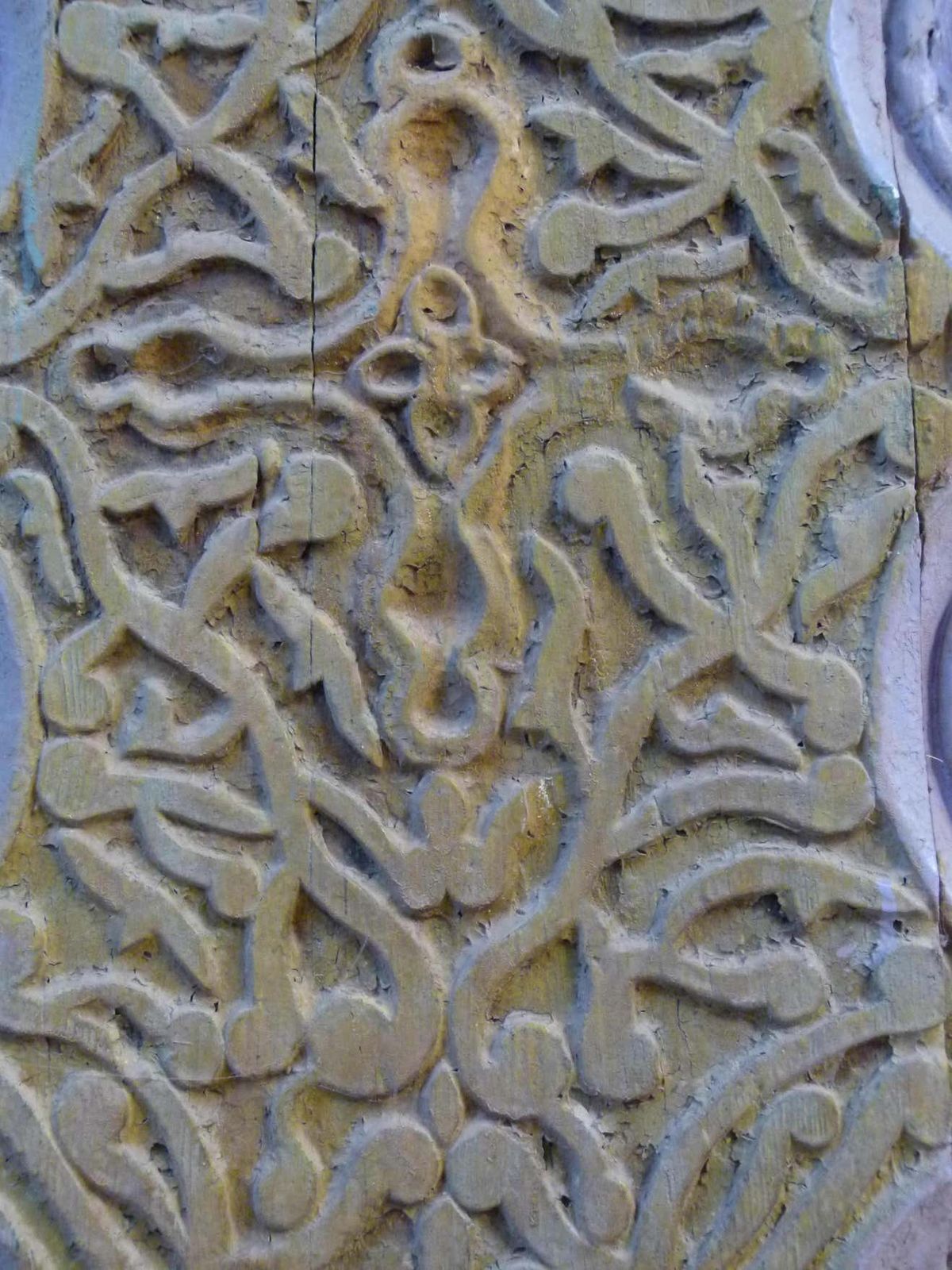 Wooden Double Front Door In Art Nouveau Style photo vintage