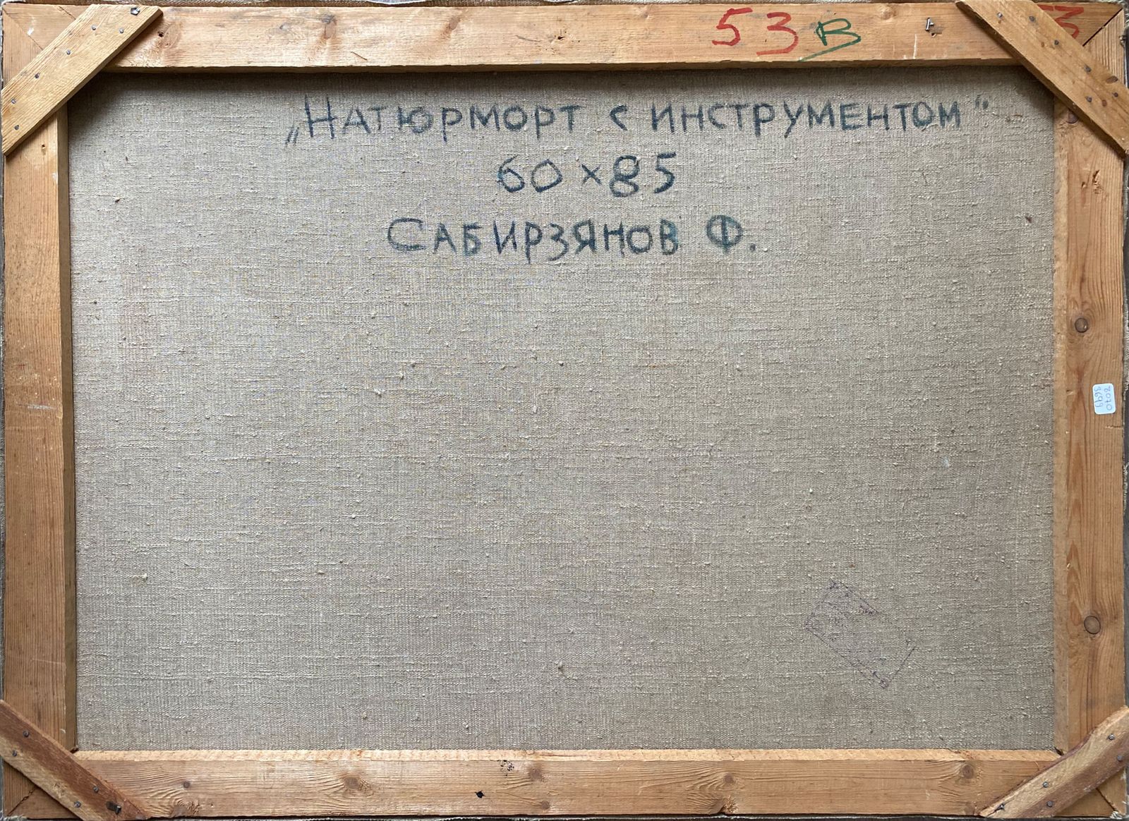 "The Tools" Van Farkhat Sabirzyanov. photo furniture