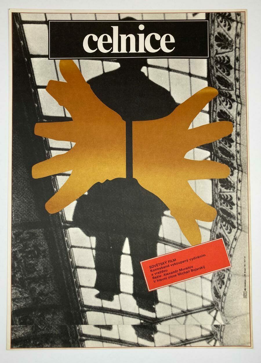 Original Film Poster, Customs, Milan Grygar, 1983, Genuine Czech Vintage Print