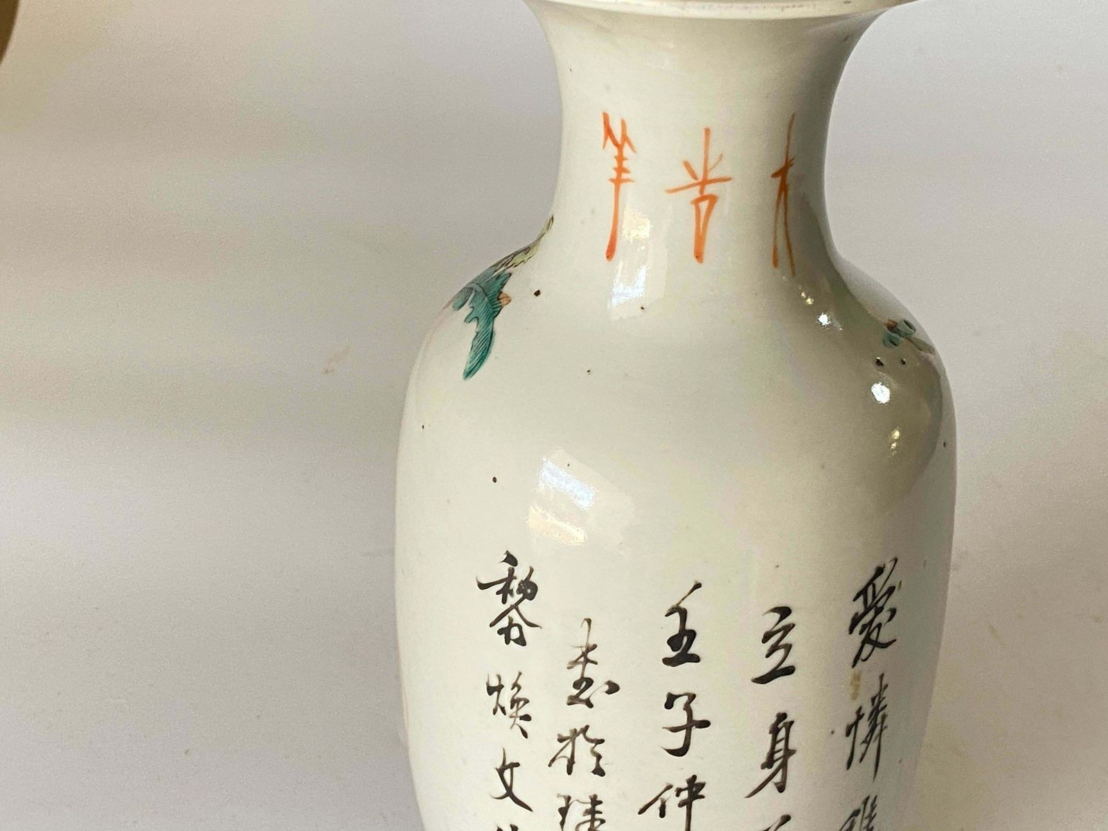 Chinese Vase In Porcelaine, Hand Painted, China Circa 1920 photo Home Decor