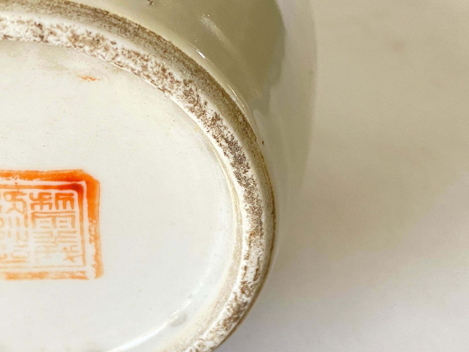 Chinese Vase In Porcelaine, Hand Painted, China Circa 1920 photo vinterior
