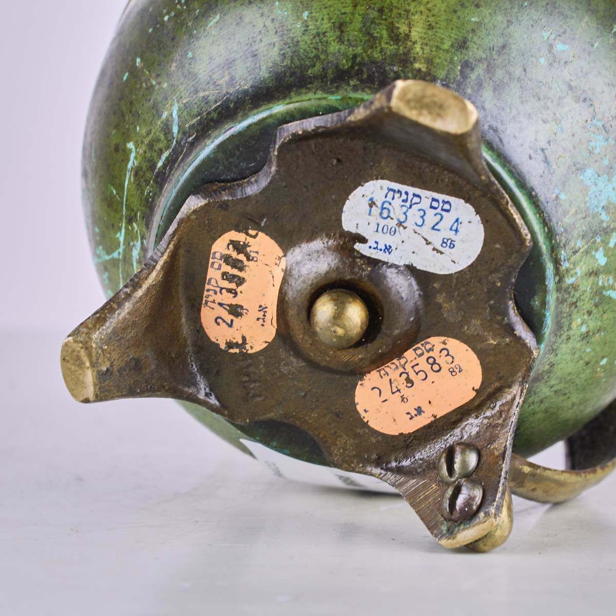 Jewish Metal Vase Israel photo 131.7888